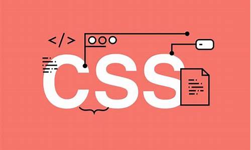 css 实例源码_css源代码实例